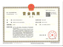 II